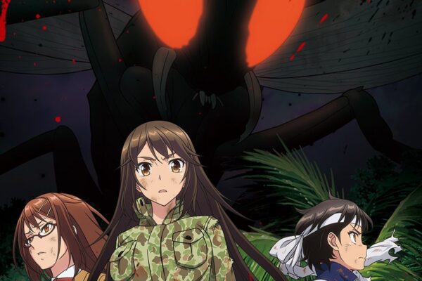 The Island of Giant Insects - Crunchyroll sichert sich Anime | Anime Heaven