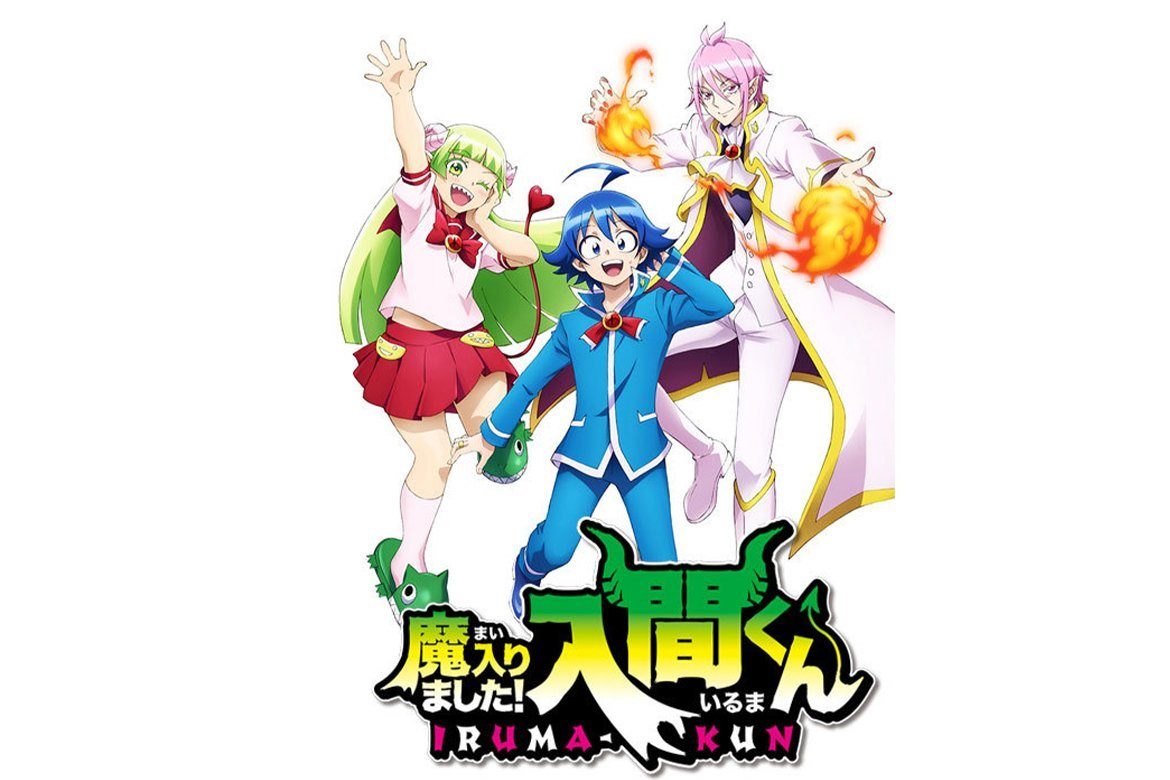 Mairimashita! Iruma-kun: Seiyuu Daisuke Ono é adicionado ao elenco do Anime  TV » Anime Xis