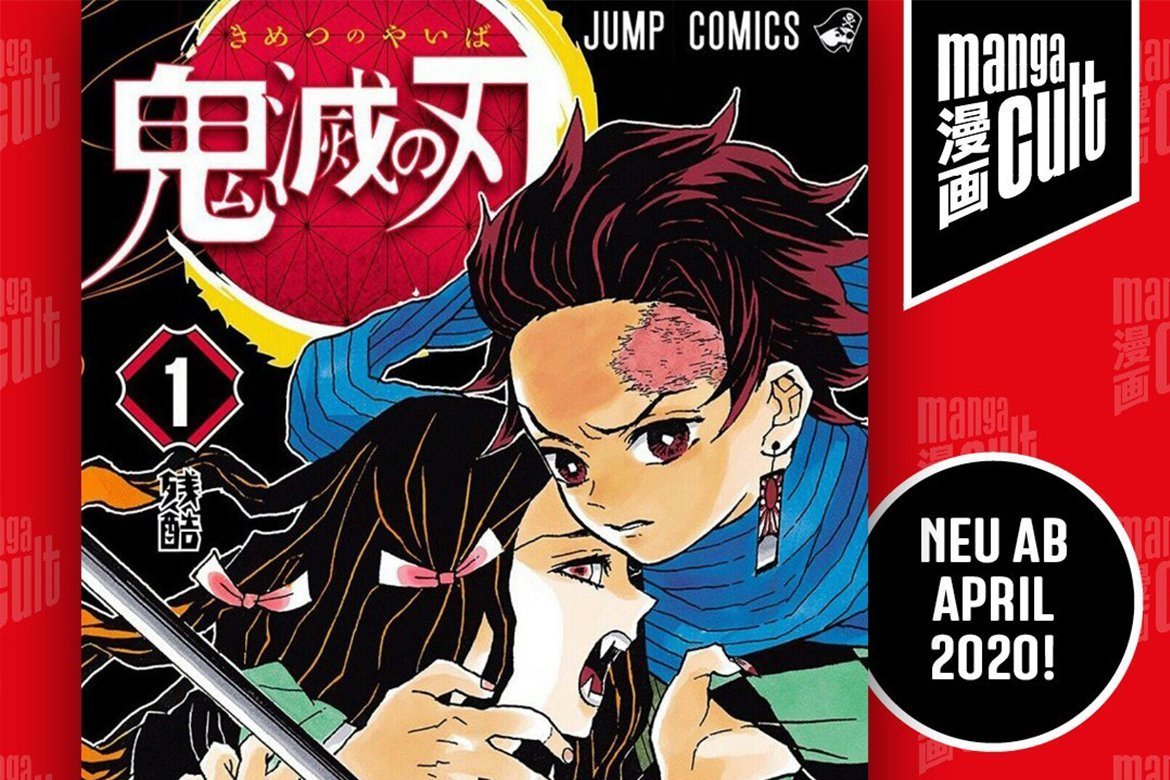 Kimetsu no yaiba купить мангу на русском фото 73