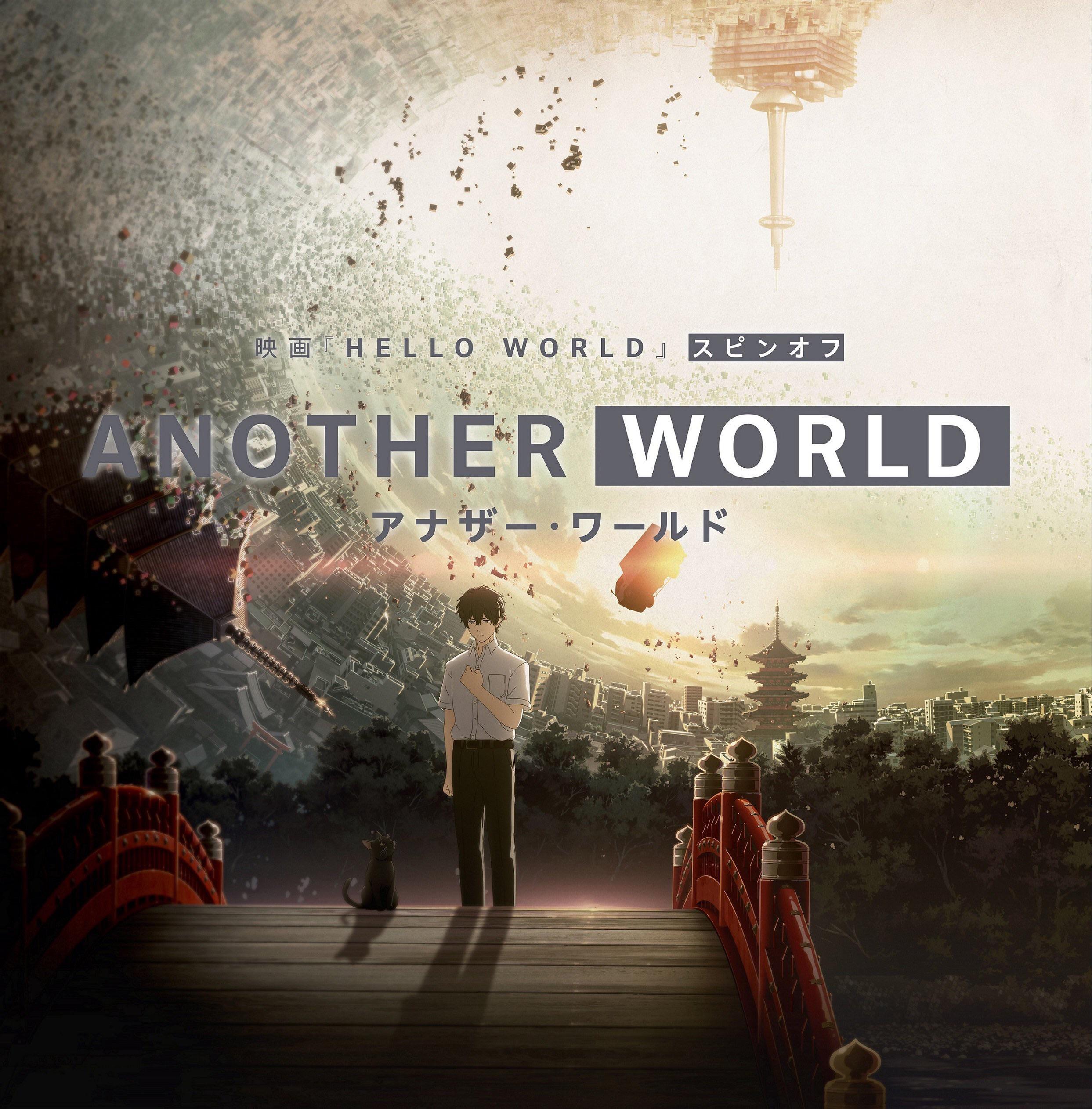 Hello World-Film bekommt Spin-Off Anime mit dem Titel Another World