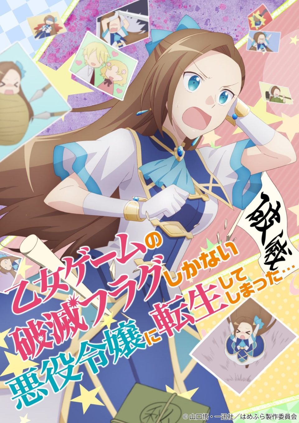 Neue informationen zu Destruction Flag Otome | Anime Heaven