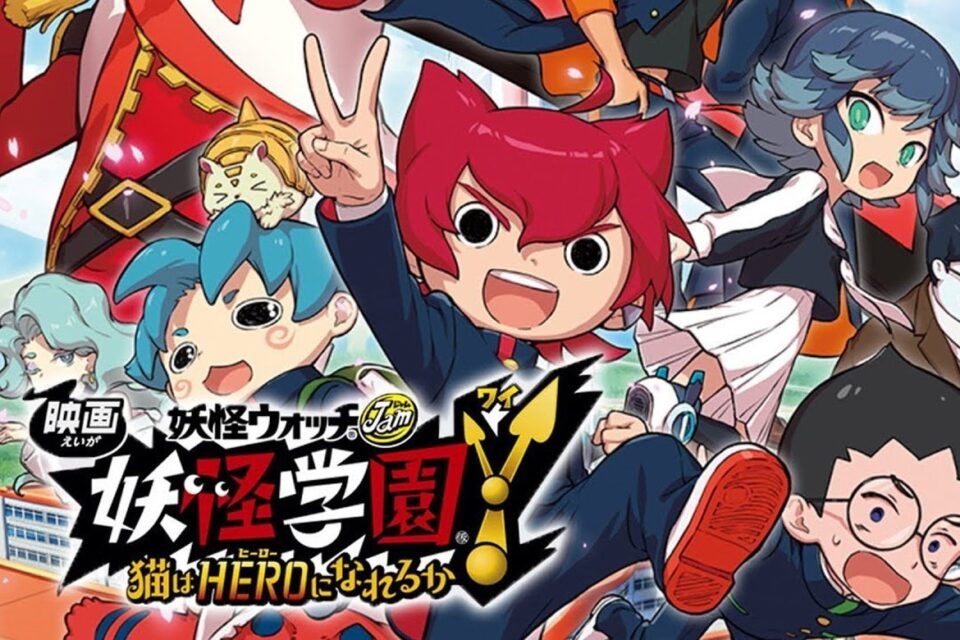 A WORLD OF WORLDS: RISE OF THE KING PREMIERE NORGE