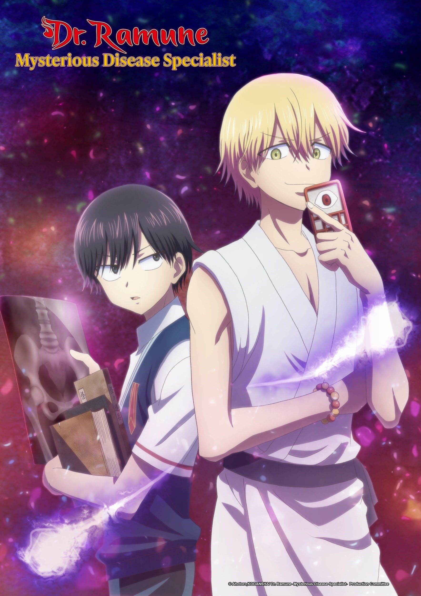 Dr. Ramune Mysterious Disease Specialist Anime angekündigt - ANIME HEAVEN