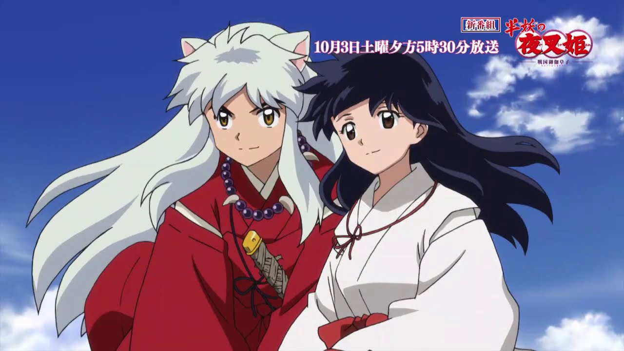 Yashahime - Neuer Teaser zur ersten Episode | Anime Heaven