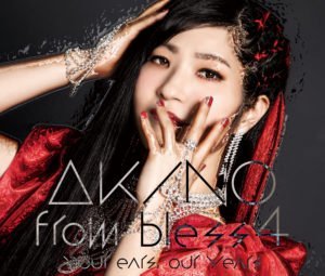 AKINO your ears, our years Cover